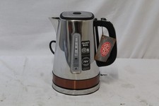 Russell Hobbs Quiet Boil Kettle Luna Copper & Illuminated
