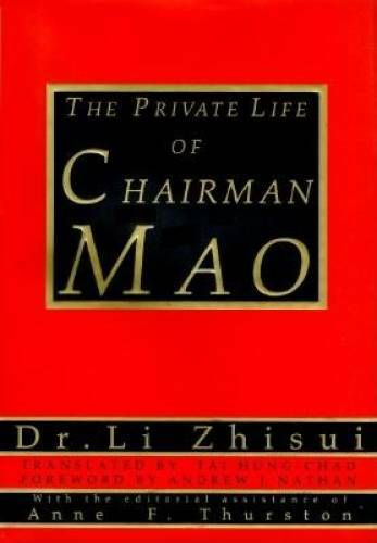 The private life chairman - the,