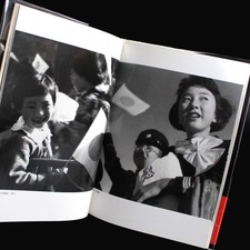 Shoji Otake Early Photographs