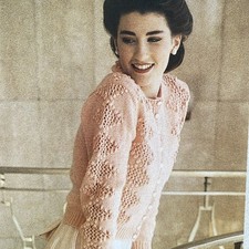 Vtg 80s Lady’s Long Sleeve