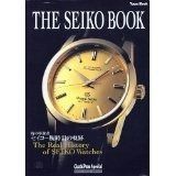 The seiko book innovator - book,
