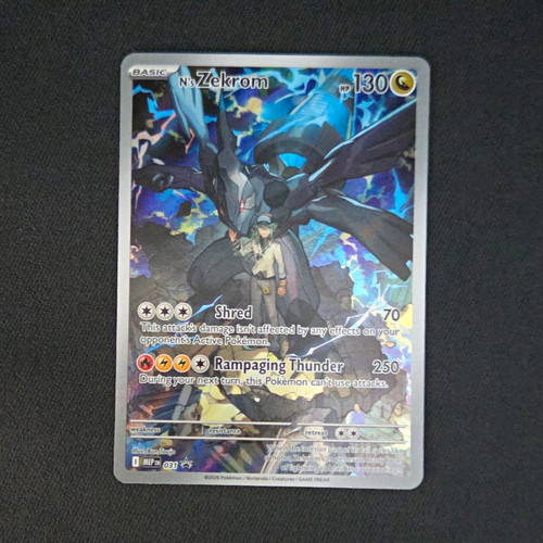 Zekrom 031 black star - 031,