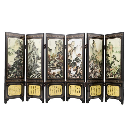 Small desktop folding screen - small,