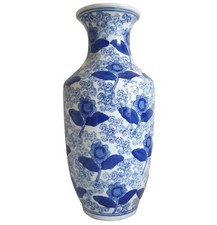 Vintage Chinese Asian Blue &
