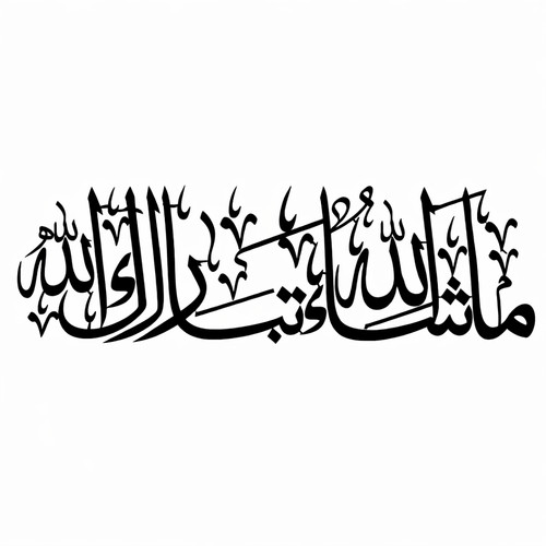Mashallah tabarakallah metal - mashallah,