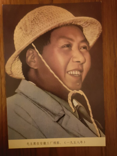 One chairman mao zedong - one,