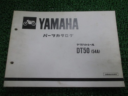 Dt50 parts list 1st - list,