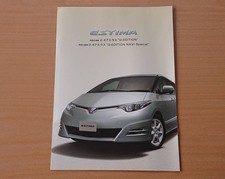 Estima ESTIMA 24 Aeras G50