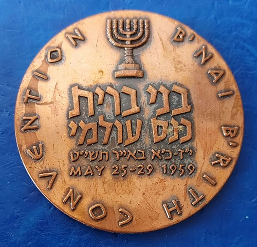 Israel official medal nai - israel,