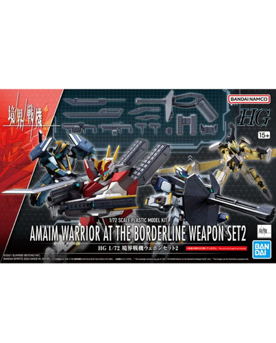 Kyoukai senki weapon - hg,