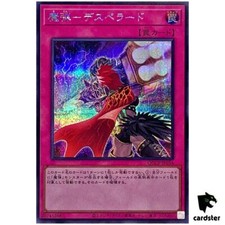 Magical Musket - Desperado