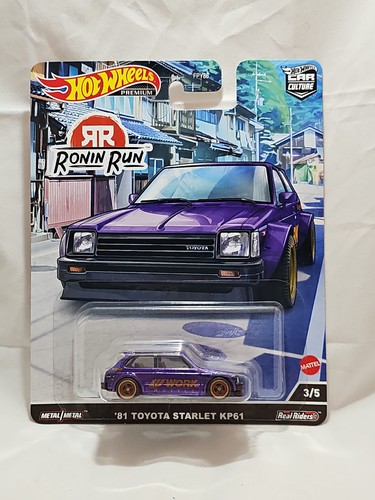 Hot wheels premium 2021 - hot,