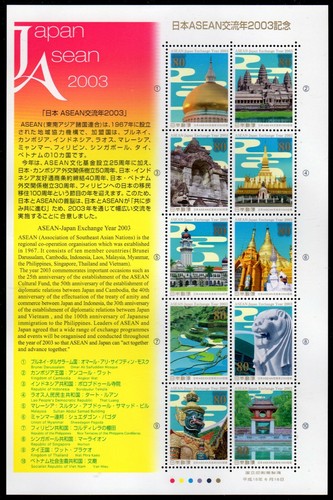 Japan 2003 asean - japan, asean-japan