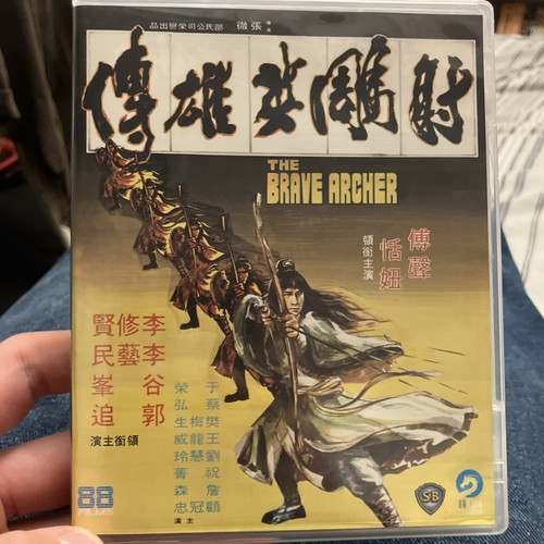 The brave archer - archer,