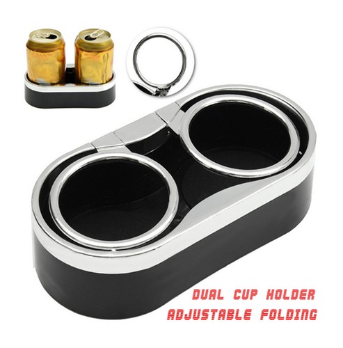 Dual adjustable folding drink - dual,