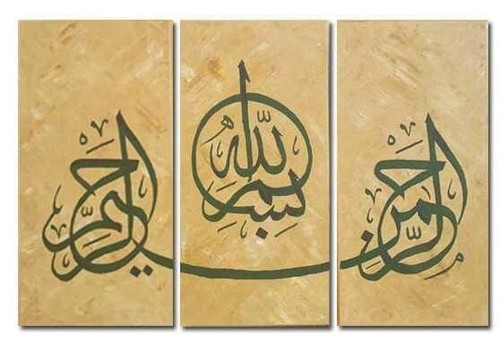 Islamic gift arabic - islamic,