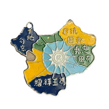 WWII Republic China Enamel