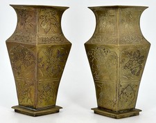Old Vintage CHINESE DIAMOND SHAPED BRASS VASES x 2 - 21 cm