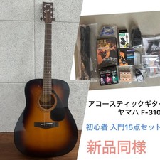 Acoustic guitar F-310P
