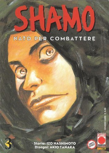 Shamo born fight - born,
