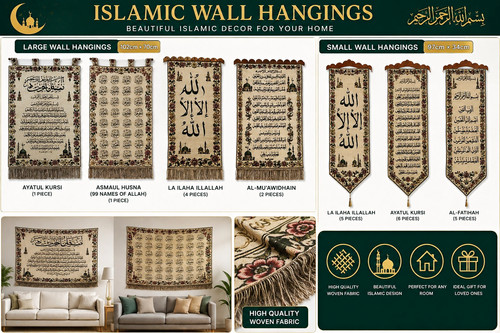 Islamic wall art premium - wall,