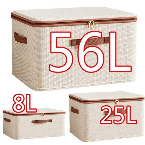Large beige storage box - large,