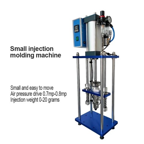 Gram small injection - small,