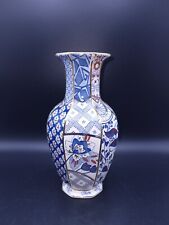 Mason's Appliqué Blue Large Indian Vase-1st Quality