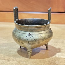 Vintage Chinese Brass Censer