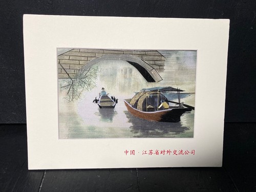Chinese silk embroidery - chinese,