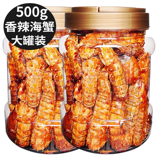 250g spicy mantis shrimp - spicy, –