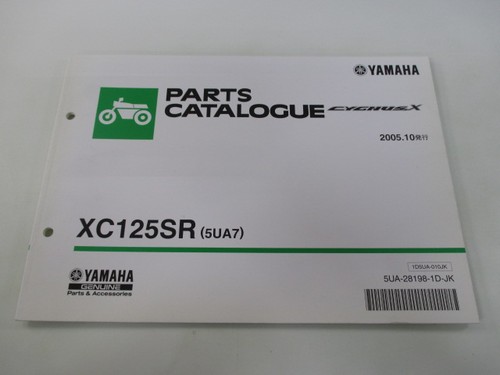 Yamaha cygnus parts list - cygnus,