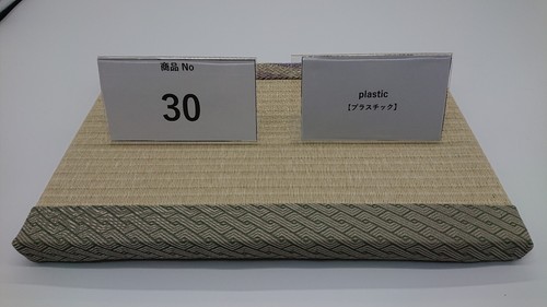 Interior tatami mat - interior, from