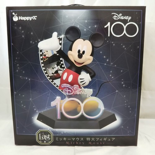 Mickey mouse extra large - extra,