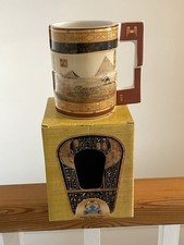 Fathi Mahmoud Egypt Pyramid Hieroglyphic Mug Egyptian German Porcelain Boxed
