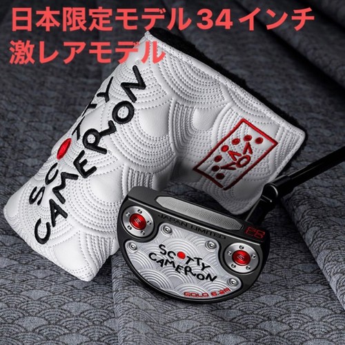 New scotty cameron 2026 - new, japan