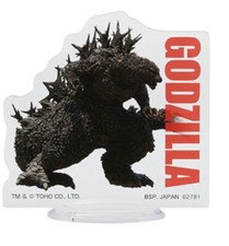GODZILLA MINUS ONE mini