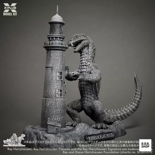 Ray harryhausen - 1/72,