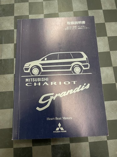 Mitsubishi chariot grandis - mitsubishi,