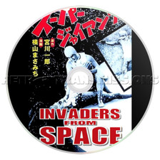 Invaders from Space (1965) Ken Utsui Sci-Fi Movie / Film on DVD