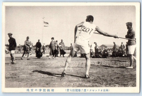 Japan postcard javelin throw - japan,