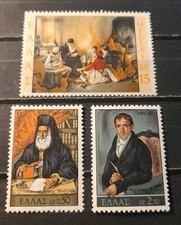 Greece 🇬🇷 Stamps 1971