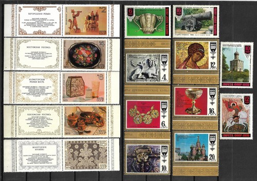 Ussr 1970s years lot - of, mnh