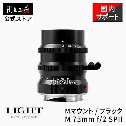 Light lens lab - lens, f2