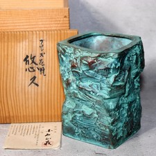 Japanese Bronze Vase Shiraishi
