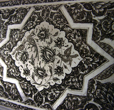 STUNNING PERSIAN EASTERN SOLID