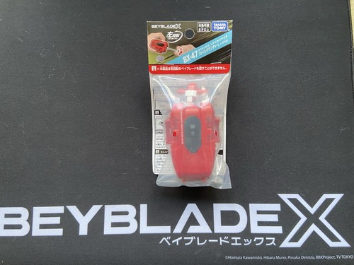Beyblade bx47 left string - x,