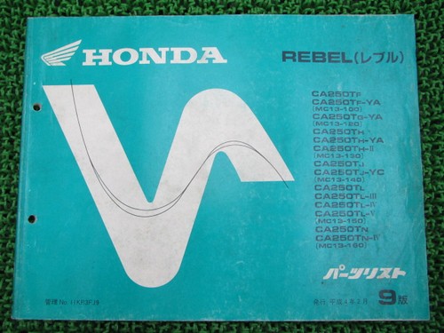 Honda rebel parts list - parts, list,