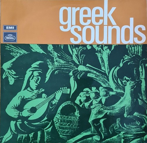 Greek sounds bouzouki - 12,