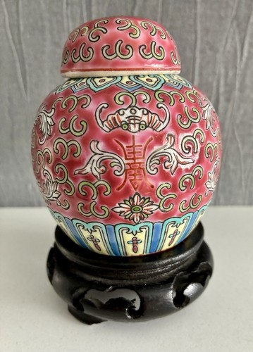 Chinese ginger jar with lid - chinese,